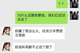 任丘商账追讨清欠服务